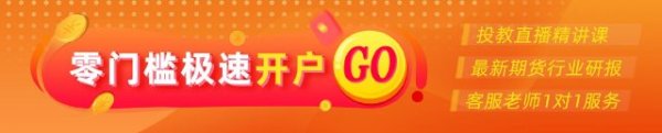 股市如何配资 光大期货：印巴局势升温助推金价，关注今日国内新闻发布会