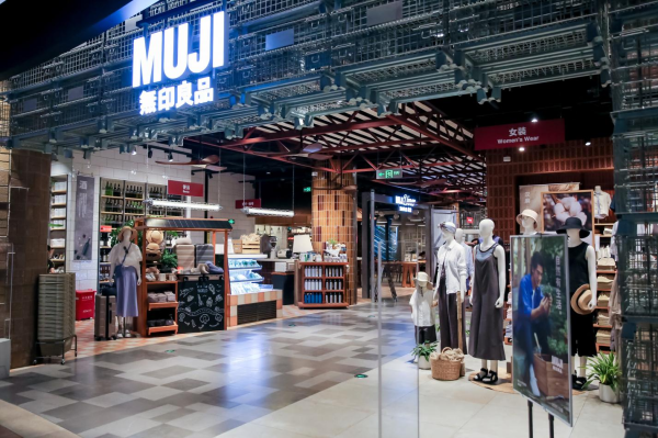 在配资炒股 MUJI的环保生意经：一本关于平衡理想主义与商业现实的“绿色账单” | 每经网