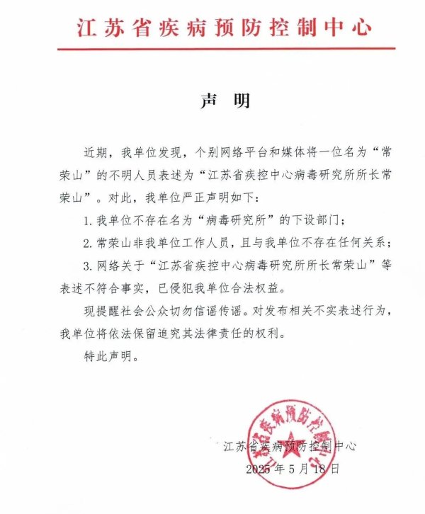 股民配资平台 中国知网：“不交费将从知网撤稿”系诈骗